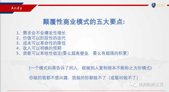 我想股權(quán)融資,該怎么設(shè)計(jì)企業(yè)