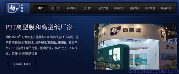 包裝行業(yè)網(wǎng)絡(luò)營銷 工業(yè)品營銷推廣策劃方案上海添力