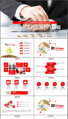 PPT新保險_PPT格式新保險素材圖片_PPT新保險設(shè)計模板