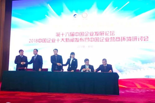 平度北京招商簽約額突破164.2億，擘畫高質量發展新藍圖