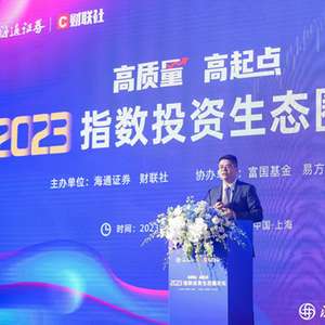 易方達(dá)基金林偉斌 雙輪驅(qū)動下的指數(shù)投資新篇章